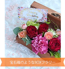 赤バラのウッドBOXアレンジ