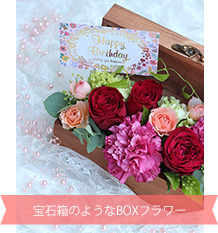 赤バラのウッドBOXアレンジ