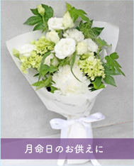 大阪で想いを形にする花屋なら堂島花壇